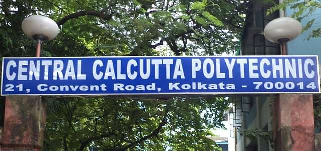 Central_Calcutta_Polytechnic
